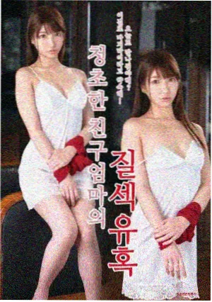 招摇